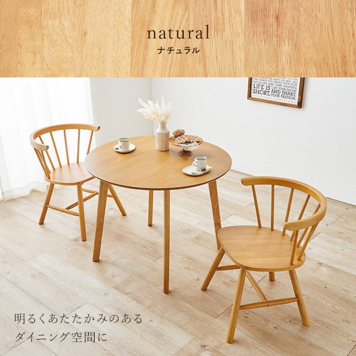 ダイニング ３点セット Dタイプ SH-8640-44-3S Dタイプ/ライトブラウン Dタイプ/ナチュラル Dタイプ/ホワイト テーブル:幅90×奥行90×高さ70cm、チェア:幅55×奥行57×高さ70×座面高42cm hgs-3000003326の画像