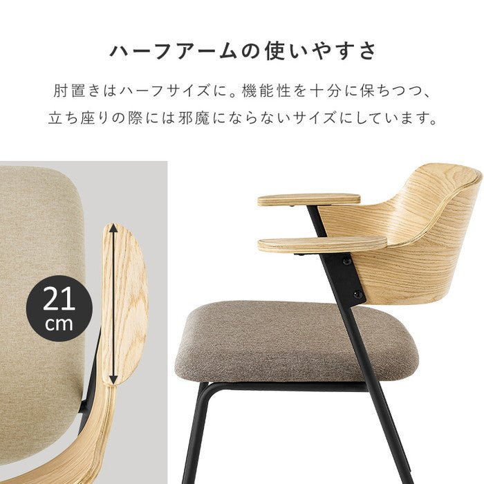 ダイニング チェア LC-4835 幅56×奥行57.5×高さ71×座面高43cm hgs-3000003381の画像