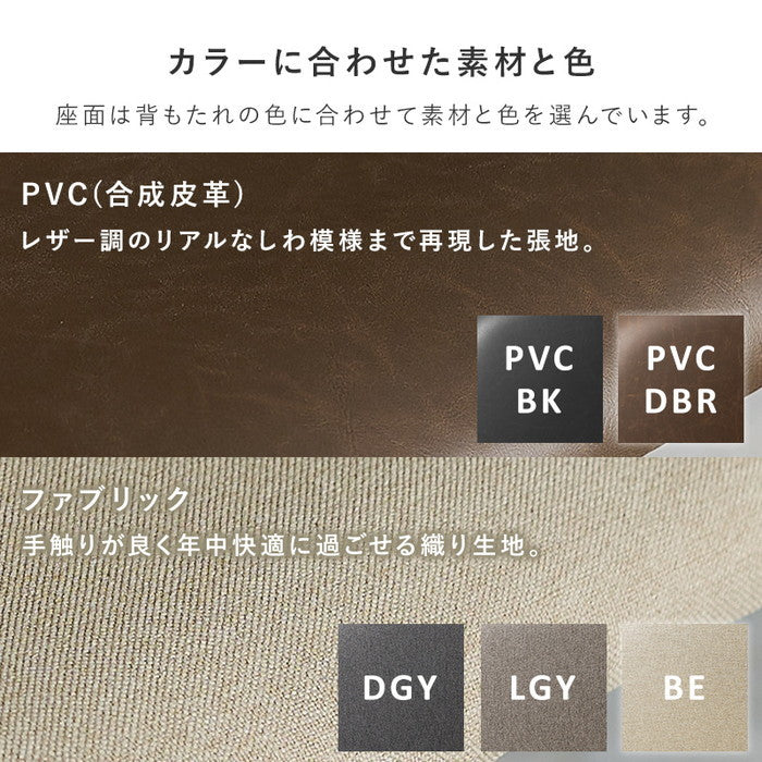 ダイニング チェア LC-4835 幅56×奥行57.5×高さ71×座面高43cm hgs-3000003381の画像