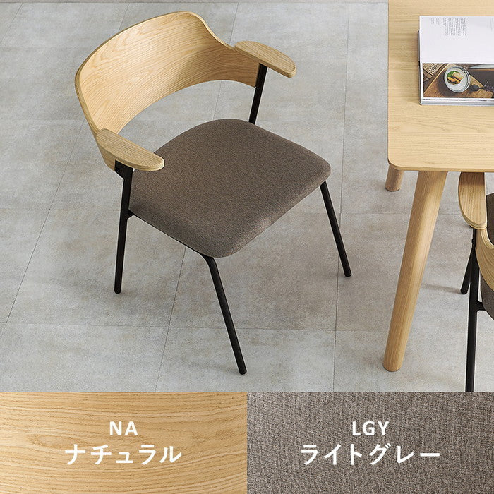 ダイニング チェア LC-4835 幅56×奥行57.5×高さ71×座面高43cm hgs-3000003381の画像