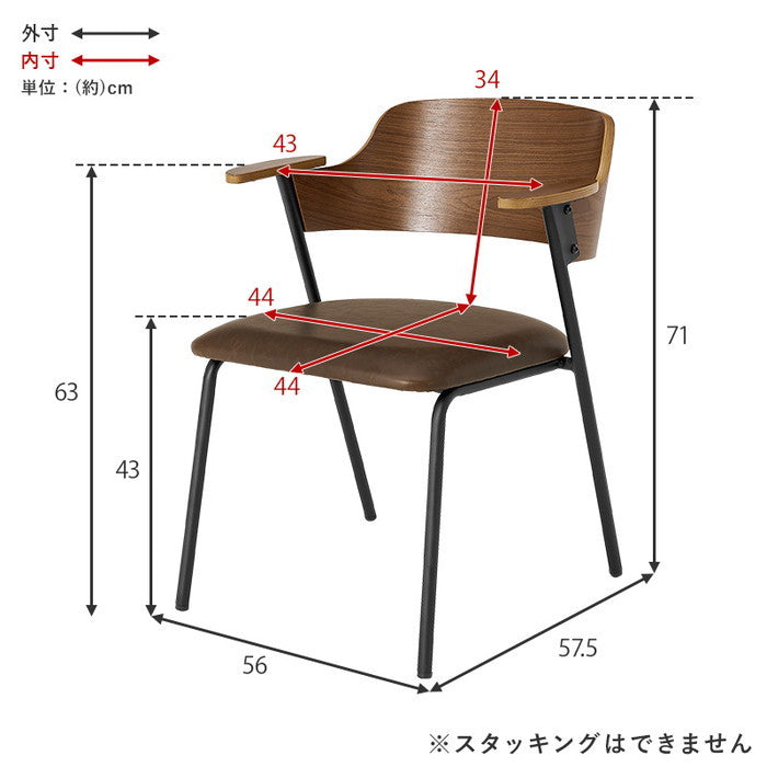 ダイニング チェア LC-4835 幅56×奥行57.5×高さ71×座面高43cm hgs-3000003381の画像