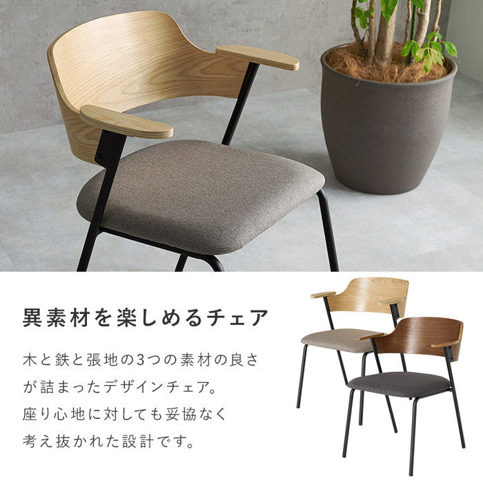 ダイニング チェア LC-4835 幅56×奥行57.5×高さ71×座面高43cm hgs-3000003381の画像