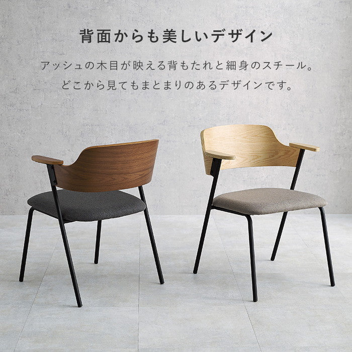 ダイニング チェア LC-4835 幅56×奥行57.5×高さ71×座面高43cm hgs-3000003381の画像