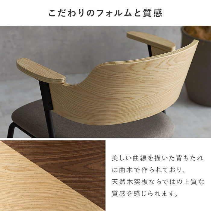 ダイニング チェア LC-4835 幅56×奥行57.5×高さ71×座面高43cm hgs-3000003381の画像