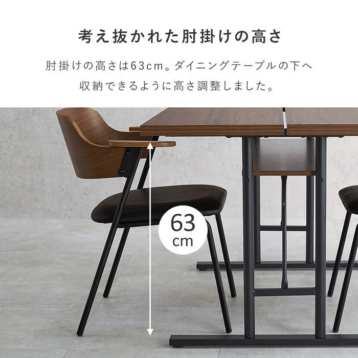 ダイニング チェア LC-4835 幅56×奥行57.5×高さ71×座面高43cm hgs-3000003381の画像