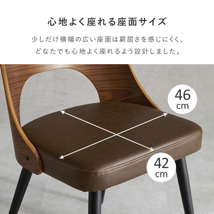 ダイニング チェア LC-4836 幅48×奥行53×高さ73×座面高43cm hgs-3000003387の画像