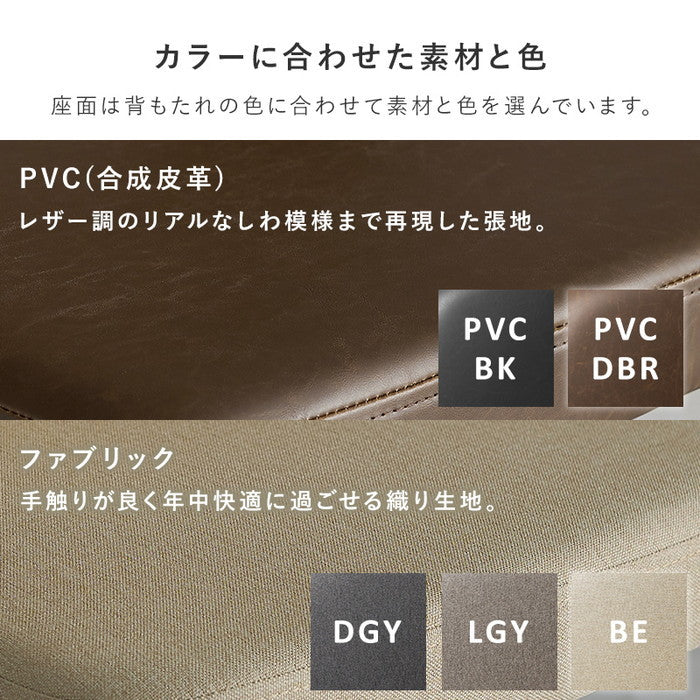 ダイニング チェア LC-4836 幅48×奥行53×高さ73×座面高43cm hgs-3000003387の画像