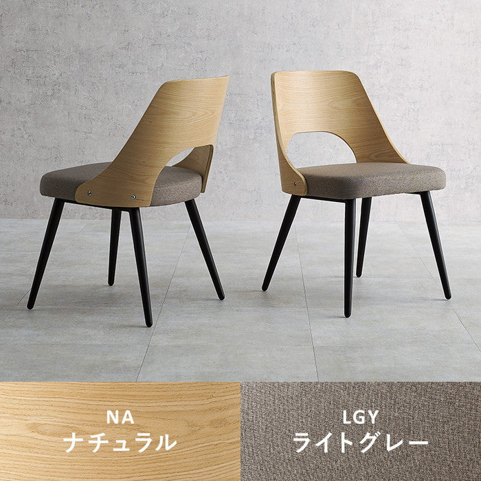 ダイニング チェア LC-4836 幅48×奥行53×高さ73×座面高43cm hgs-3000003387の画像