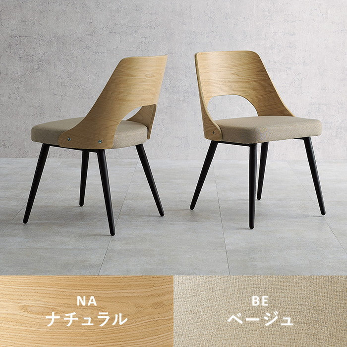 ダイニング チェア LC-4836 幅48×奥行53×高さ73×座面高43cm hgs-3000003387の画像