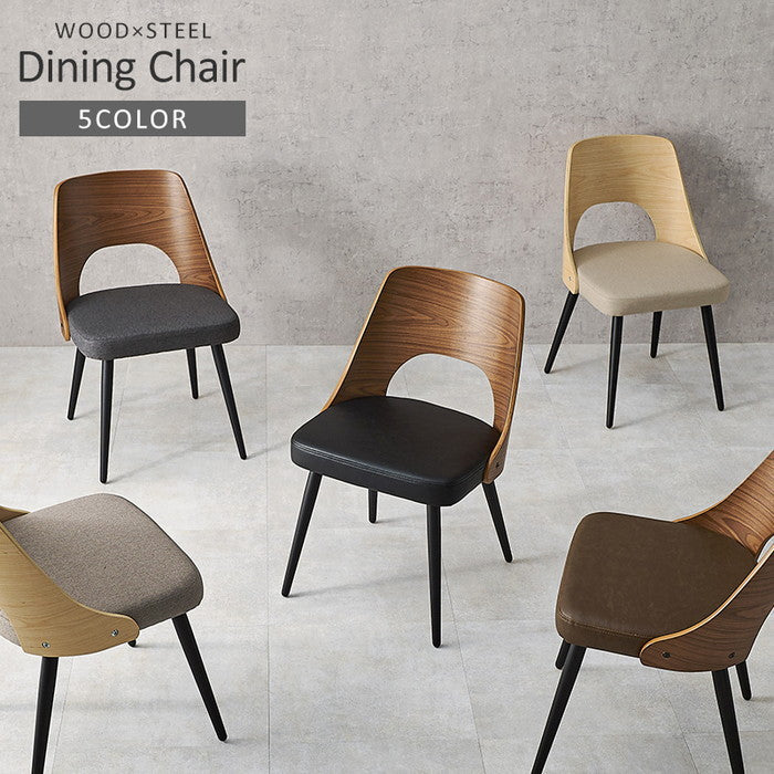 ダイニング チェア LC-4836 幅48×奥行53×高さ73×座面高43cm hgs-3000003387の画像