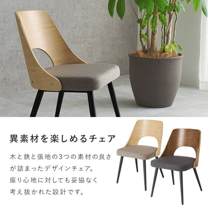 ダイニング チェア LC-4836 幅48×奥行53×高さ73×座面高43cm hgs-3000003387の画像