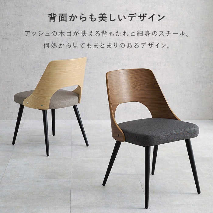 ダイニング チェア LC-4836 幅48×奥行53×高さ73×座面高43cm hgs-3000003387の画像