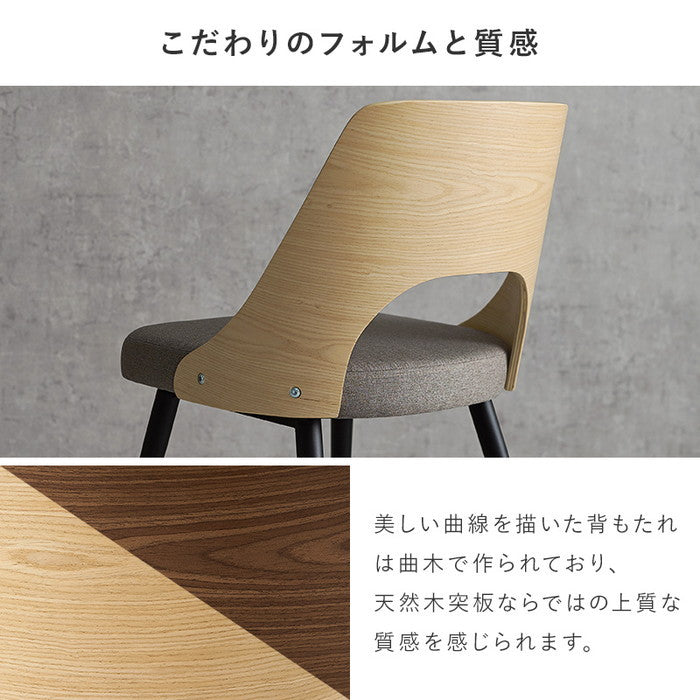 ダイニング チェア LC-4836 幅48×奥行53×高さ73×座面高43cm hgs-3000003387の画像