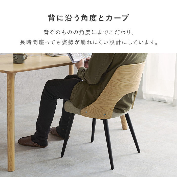 ダイニング チェア LC-4836 幅48×奥行53×高さ73×座面高43cm hgs-3000003387の画像