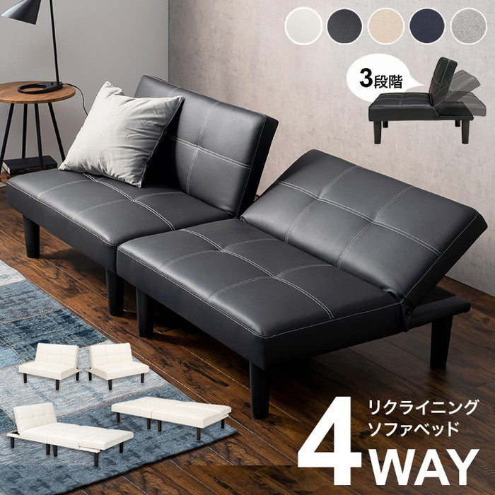 ソファベッド LSF-4440-2S ベージュ ダークネイビー ライトグレー 幅176×奥行82〜91×高さ68〜32×座面高32cm hgs-3000003395の画像