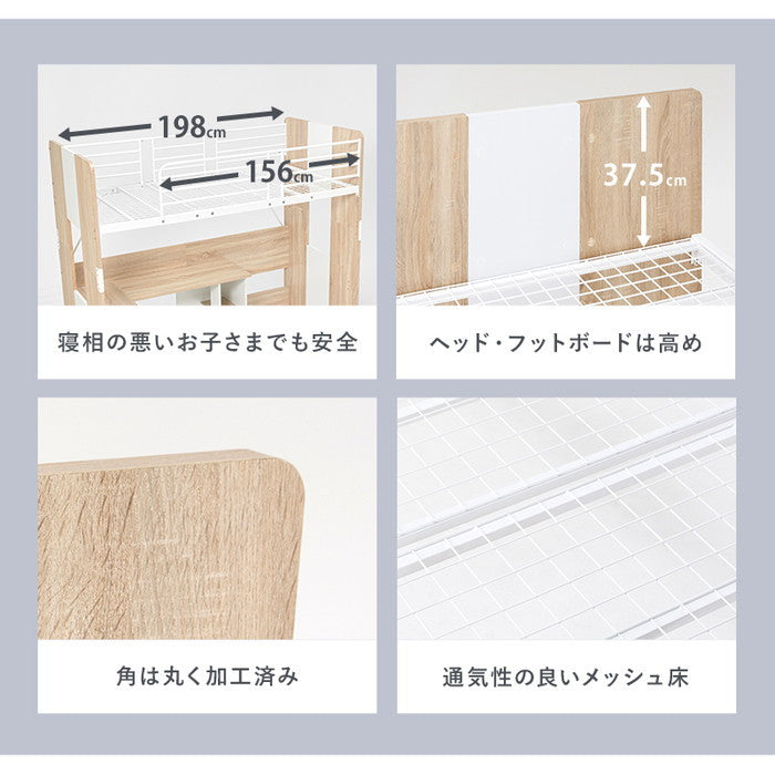 システムロフトベッド RB-1643S 幅104×奥行203×高さ185×座面高144.5cm hgs-3000003409の画像