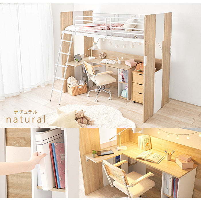 システムロフトベッド RB-1643S 幅104×奥行203×高さ185×座面高144.5cm hgs-3000003409の画像