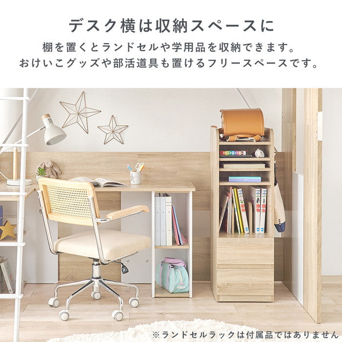 システムロフトベッド RB-1643S 幅104×奥行203×高さ185×座面高144.5cm hgs-3000003409の画像