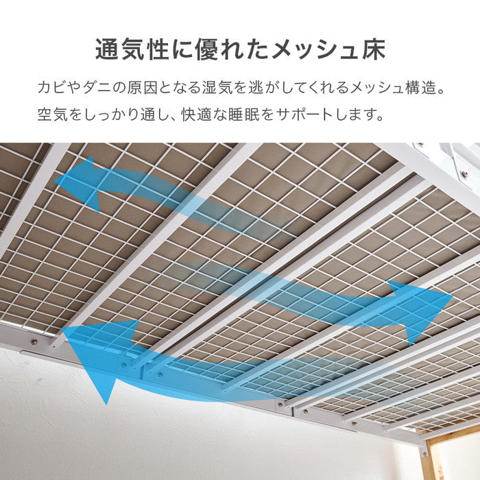 ロフトベッド MB-5157 幅105.5×奥行213×高さ137×床面高100.5cm hgs-3000003420の画像