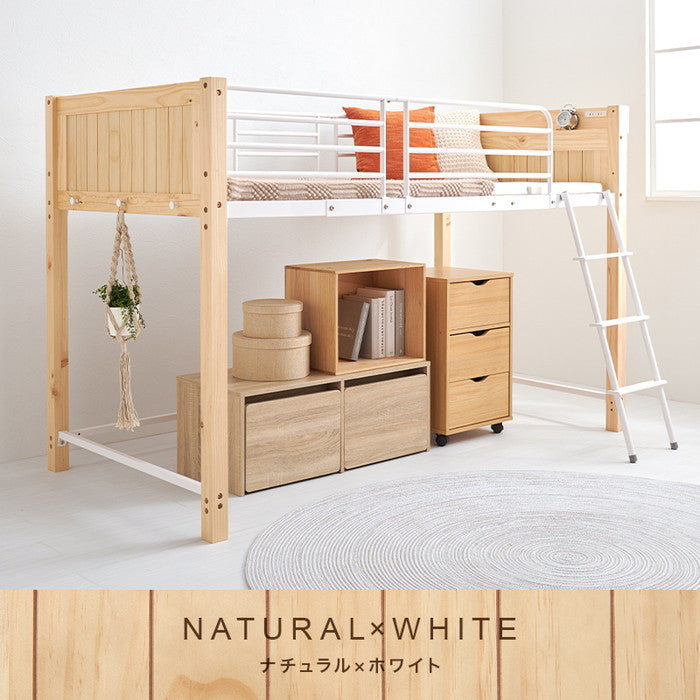 ロフトベッド MB-5157 幅105.5×奥行213×高さ137×床面高100.5cm hgs-3000003420の画像