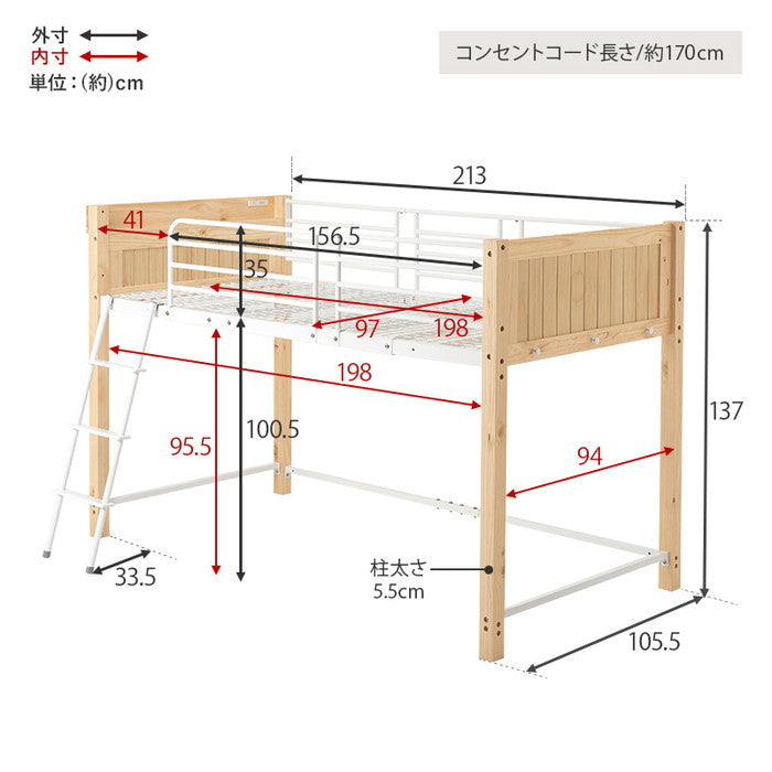 ロフトベッド MB-5157 幅105.5×奥行213×高さ137×床面高100.5cm hgs-3000003420の画像