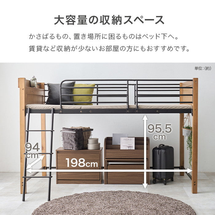 ロフトベッド MB-5157 幅105.5×奥行213×高さ137×床面高100.5cm hgs-3000003420の画像