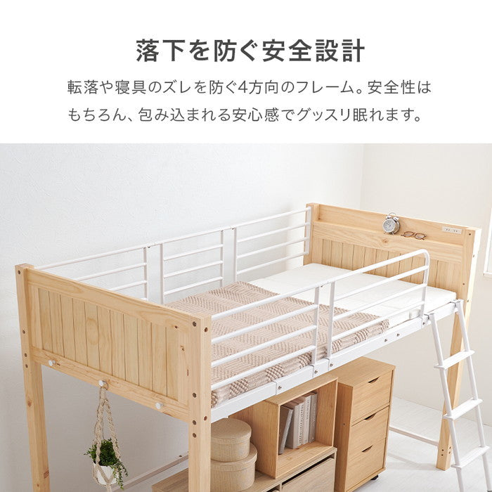 ロフトベッド MB-5157 幅105.5×奥行213×高さ137×床面高100.5cm hgs-3000003420の画像