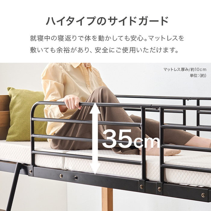 ロフトベッド MB-5157 幅105.5×奥行213×高さ137×床面高100.5cm hgs-3000003420の画像