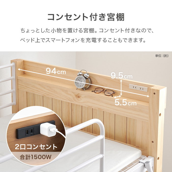 ロフトベッド MB-5158 幅105.5×奥行213×高さ162×床面高125.5cm hgs-3000003422の画像