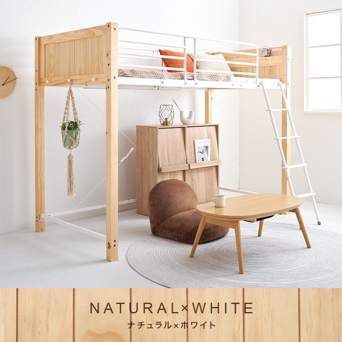 ロフトベッド MB-5158 幅105.5×奥行213×高さ162×床面高125.5cm hgs-3000003422の画像