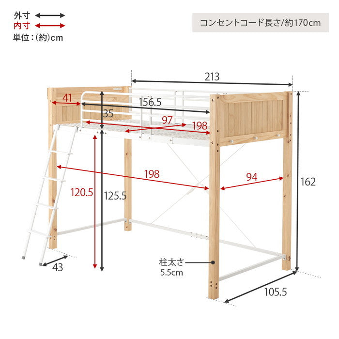 ロフトベッド MB-5158 幅105.5×奥行213×高さ162×床面高125.5cm hgs-3000003422の画像