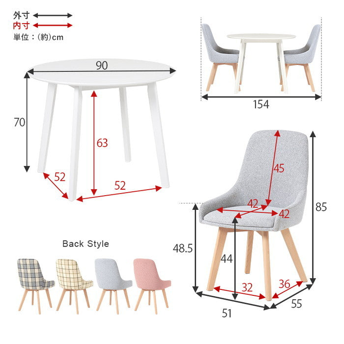 ダイニング３点セット SH-8640-60-3S ナチュラル×チェックベージュ ナチュラル×チェックブルー ナチュラル×グレー ナチュラル×ピンク ホワイト×チェックベージュ ホワイト×チェックブルー ホワイト×グレー ホワイト×ピンク テーブル チェア  hgs-3000003461