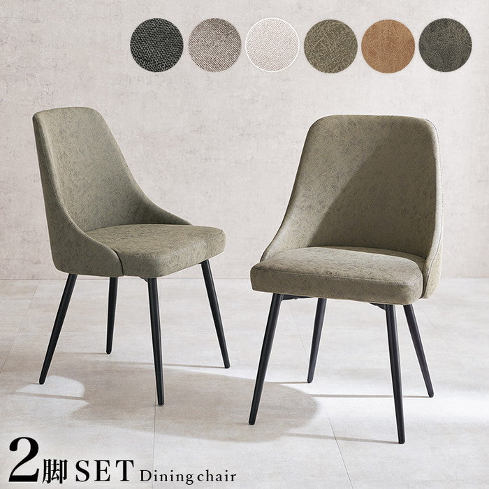 チェア LC-4860 幅47×奥行51×高さ77.5×座面高43cm hgs-3000003468の画像