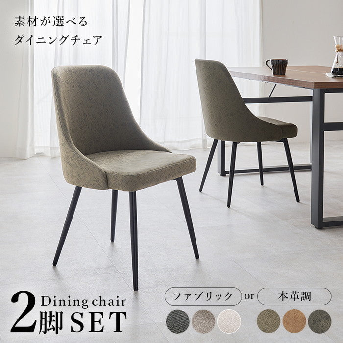 チェア LC-4860 幅47×奥行51×高さ77.5×座面高43cm hgs-3000003468の画像