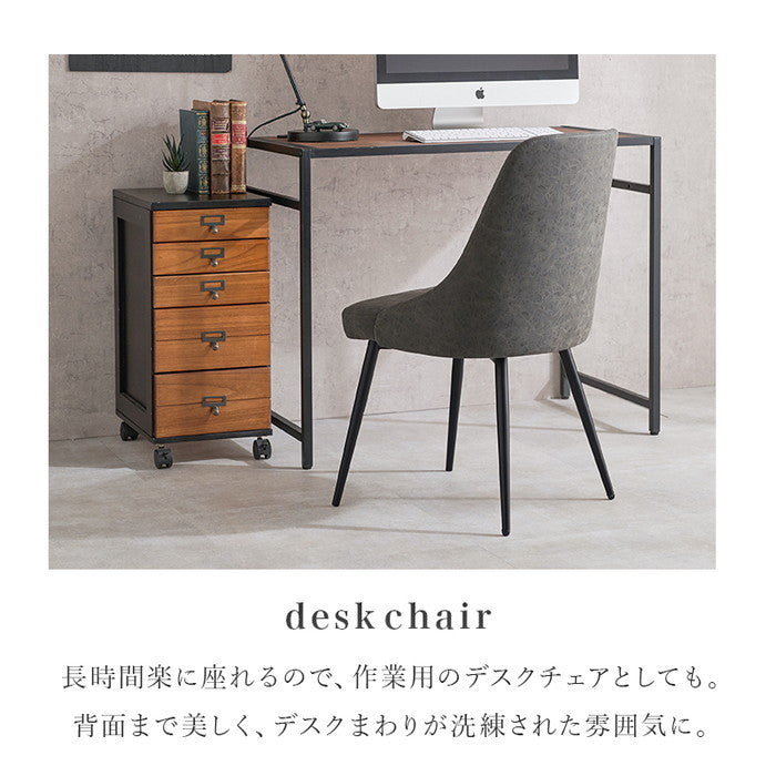 チェア LC-4860 幅47×奥行51×高さ77.5×座面高43cm hgs-3000003468の画像