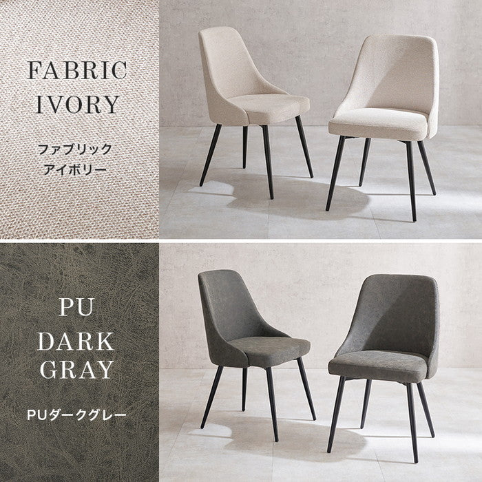 チェア LC-4860 幅47×奥行51×高さ77.5×座面高43cm hgs-3000003468の画像