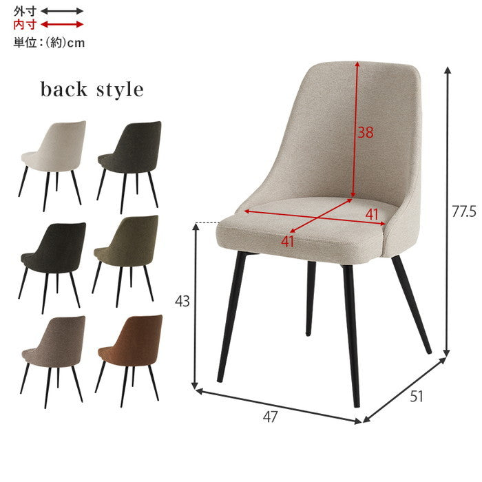 チェア LC-4860 幅47×奥行51×高さ77.5×座面高43cm hgs-3000003468の画像