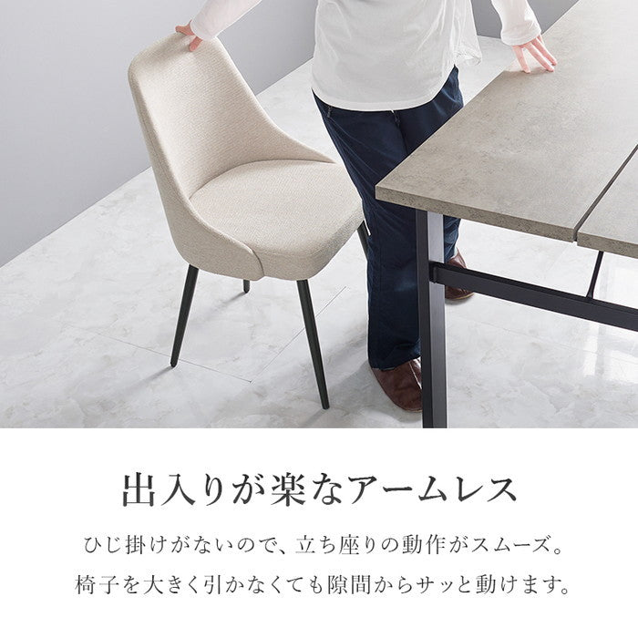 チェア LC-4860 幅47×奥行51×高さ77.5×座面高43cm hgs-3000003468の画像