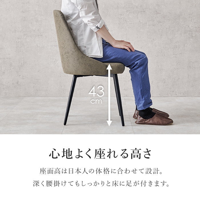 チェア LC-4860 幅47×奥行51×高さ77.5×座面高43cm hgs-3000003468の画像