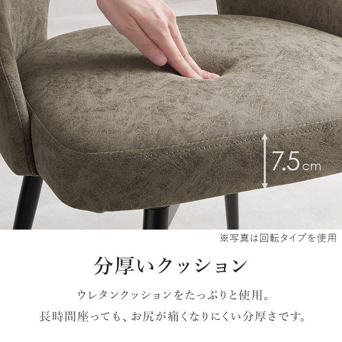 チェア LC-4860 幅47×奥行51×高さ77.5×座面高43cm hgs-3000003468の画像