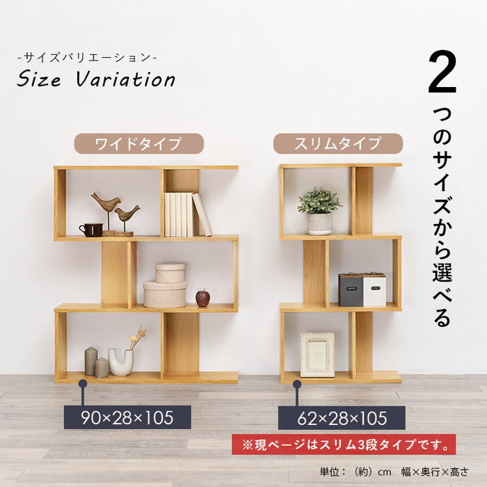 ディスプレイラック RCC-1600 幅62×奥行28×高さ105cm hgs-3000003471の画像