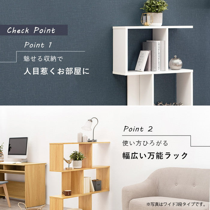 ディスプレイラック RCC-1600 幅62×奥行28×高さ105cm hgs-3000003471の画像