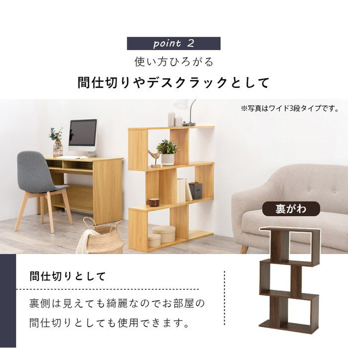 ディスプレイラック RCC-1600 幅62×奥行28×高さ105cm hgs-3000003471の画像