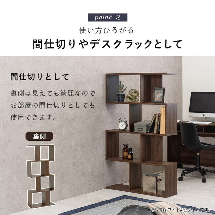 ディスプレイラック RCC-1601 幅62×奥行28×高さ140cm hgs-3000003476の画像