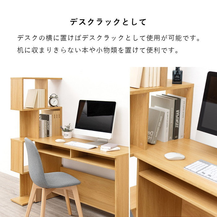 ディスプレイラック RCC-1601 幅62×奥行28×高さ140cm hgs-3000003476の画像