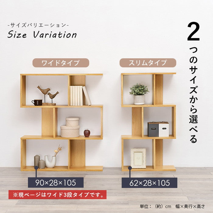 ディスプレイラック RCC-1602 幅90×奥行28×高さ105cm hgs-3000003480の画像