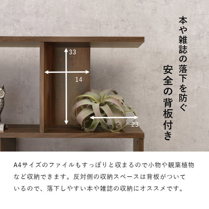 ディスプレイラック RCC-1602 幅90×奥行28×高さ105cm hgs-3000003480の画像