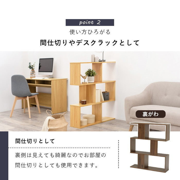 ディスプレイラック RCC-1602 幅90×奥行28×高さ105cm hgs-3000003480の画像