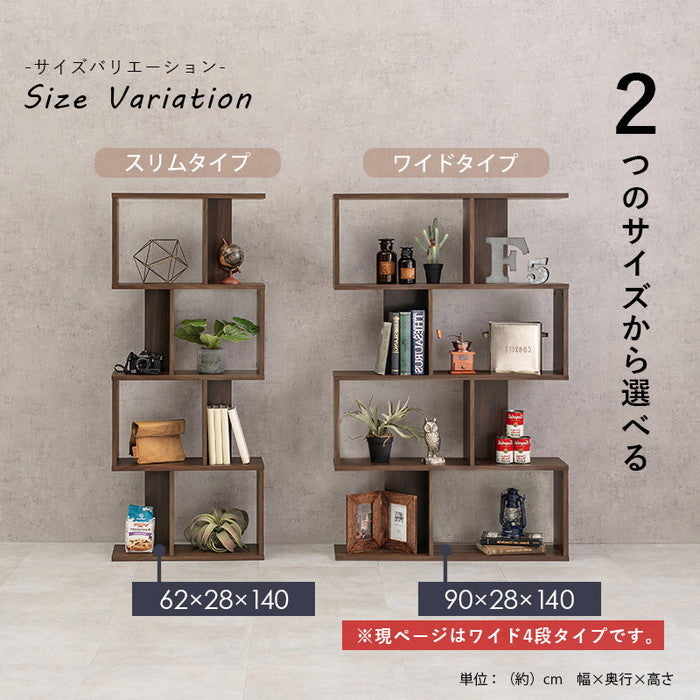 ディスプレイラック RCC-1603 幅90×奥行28×高さ140cm hgs-3000003483の画像