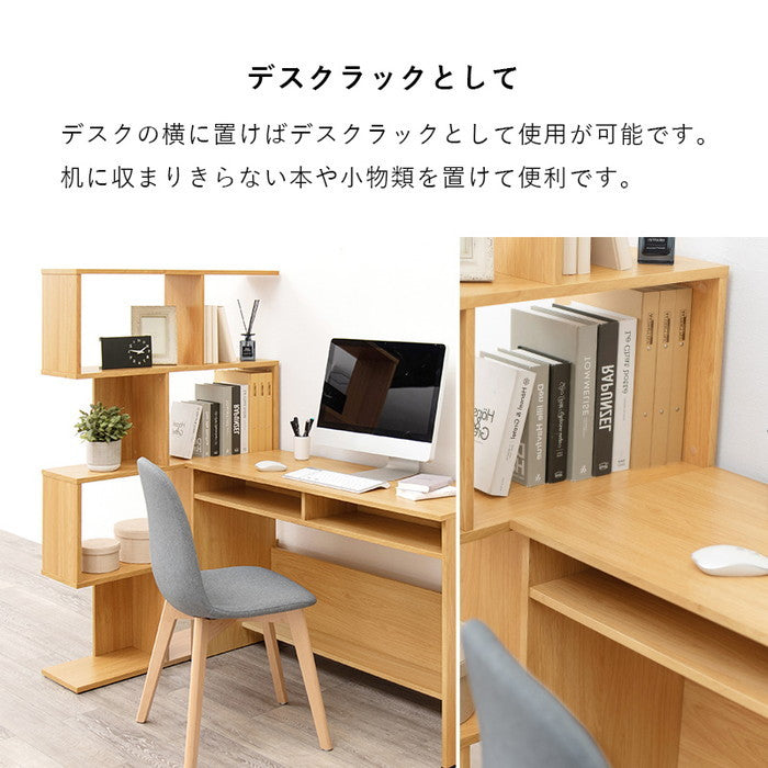 ディスプレイラック RCC-1603 幅90×奥行28×高さ140cm hgs-3000003483の画像